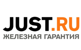 Магазин Just.ru (Джаст ру)