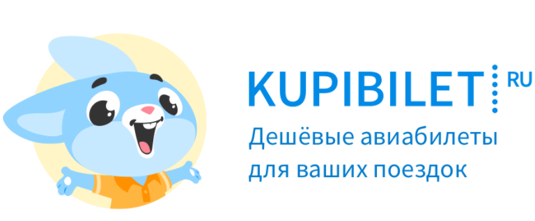Сервис Kupibilet.ru 